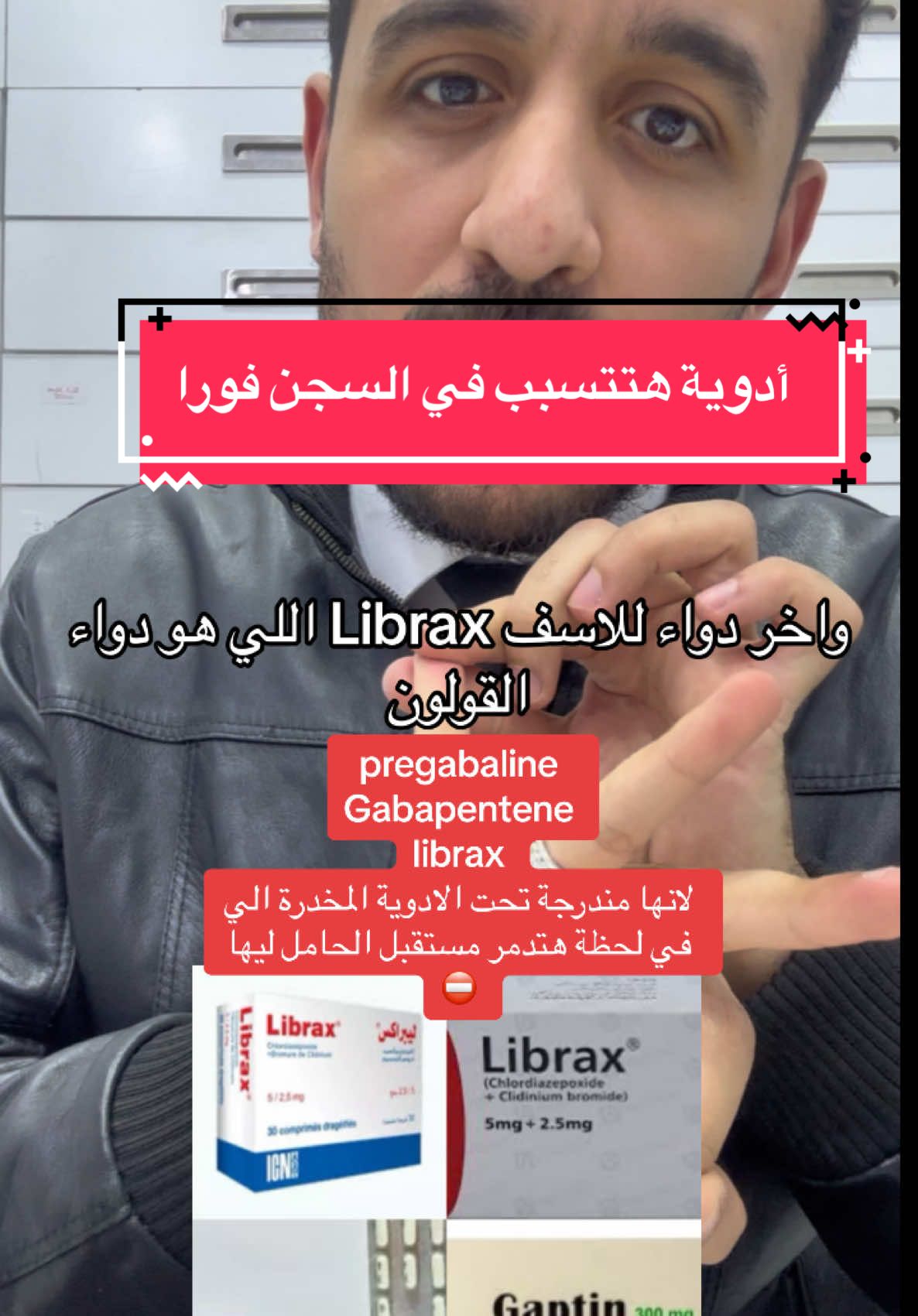 #معلومات_جديدة_في_اقل_من_دقيقة #viralvideo #viral #خطر #خطير #