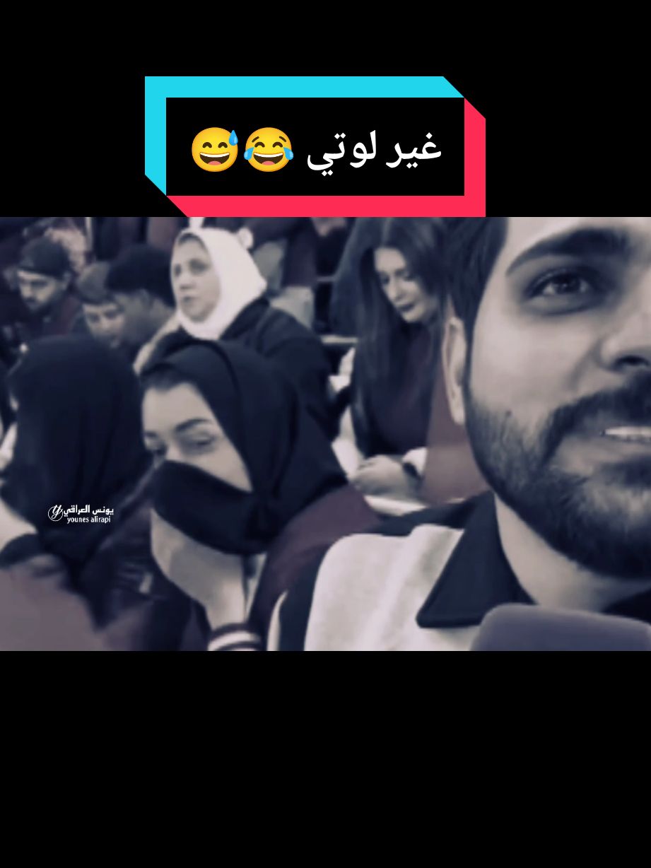 غير لوتي 😂😂 #الشعب_الصيني_ماله_حل😂😂 