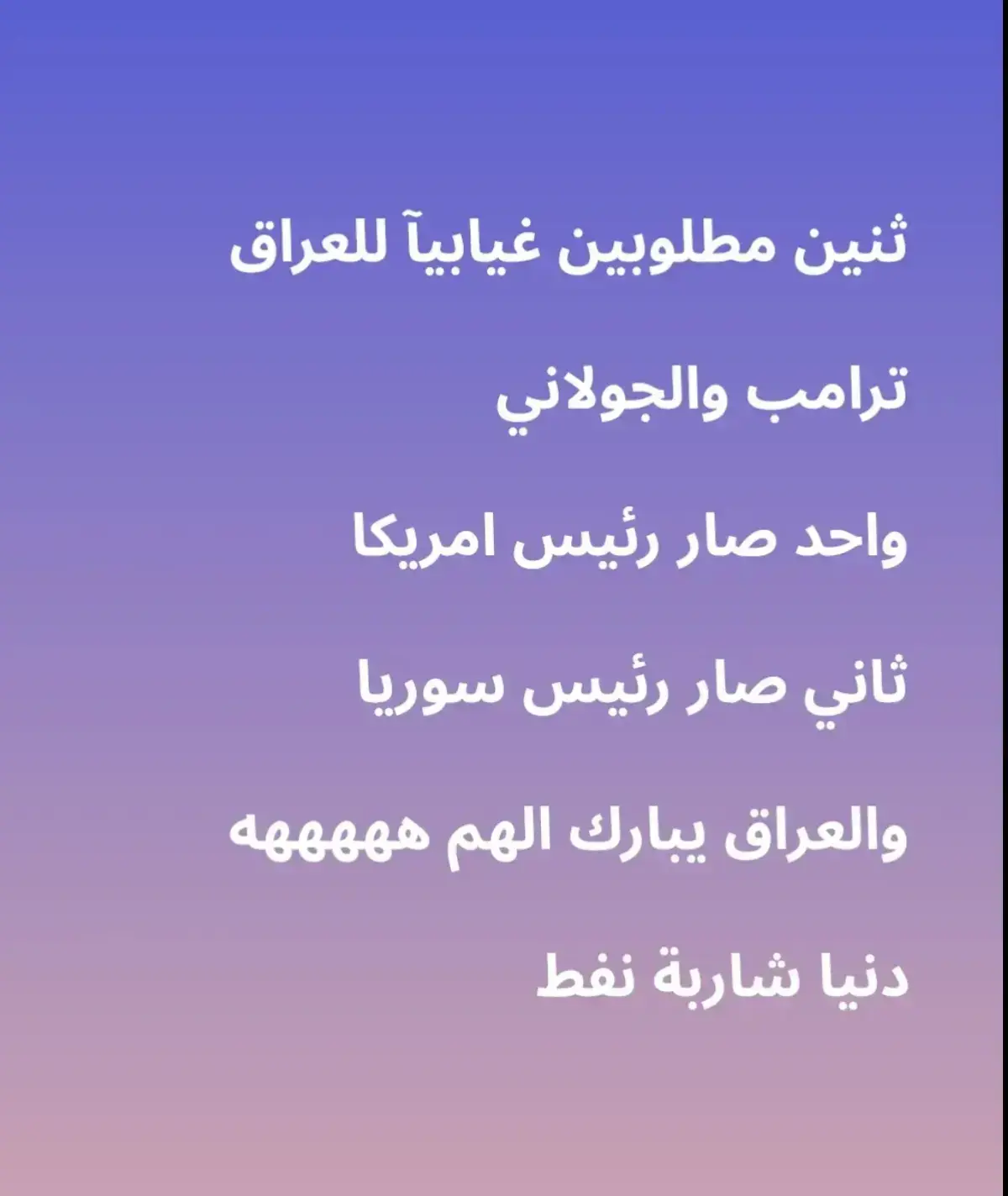 #العفو_العام_مطلبنا_انقذوهم_من_السجون 