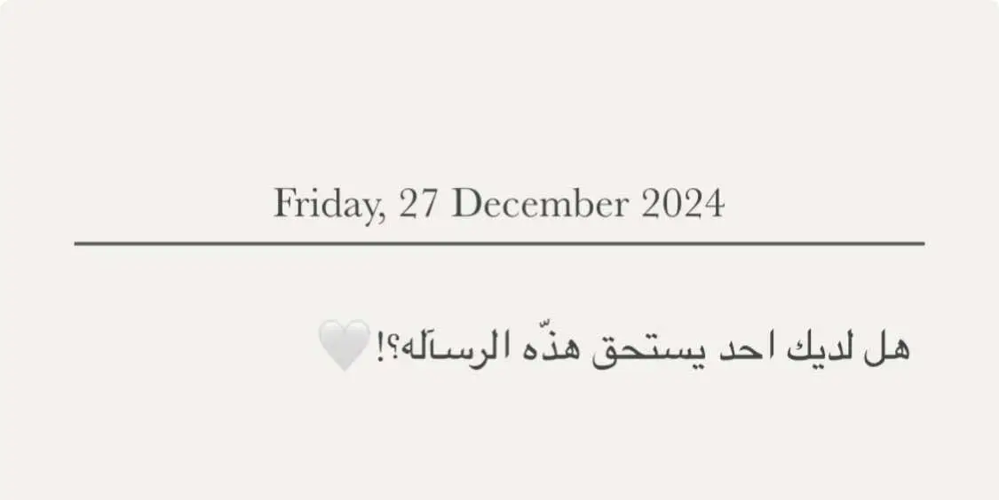 #عبارات #اقتباسات #عباراتكم_الفخمه📿📌 #اقتباسات_عبارات_خواطر🖤🦋🥀 #احبك #حب #حالات_واتس #عبارات_فخمه؟🖤☠️🥀⛓️ #عبارات_حب