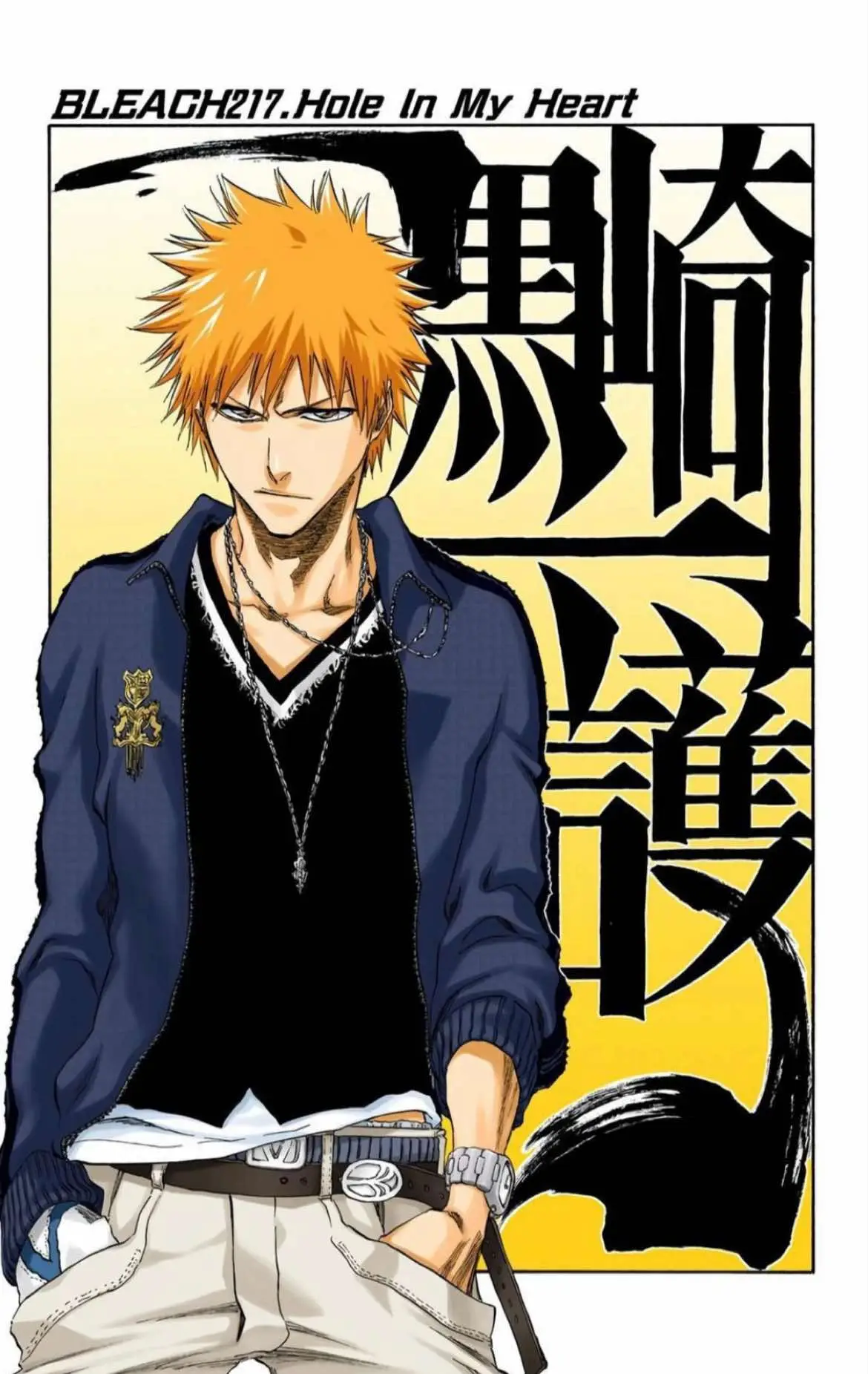 #bleach #bleachanime #bleachedit #bleachtybw #bleachmanga #tybw #ichigo #orihime #uryu #chad #slide #slides #viral_video #goviral #xyzabc #fyp #fyy #foru #foruyou #forupage #foryoupagе #fyyyyyyyyyyyyyyyy 