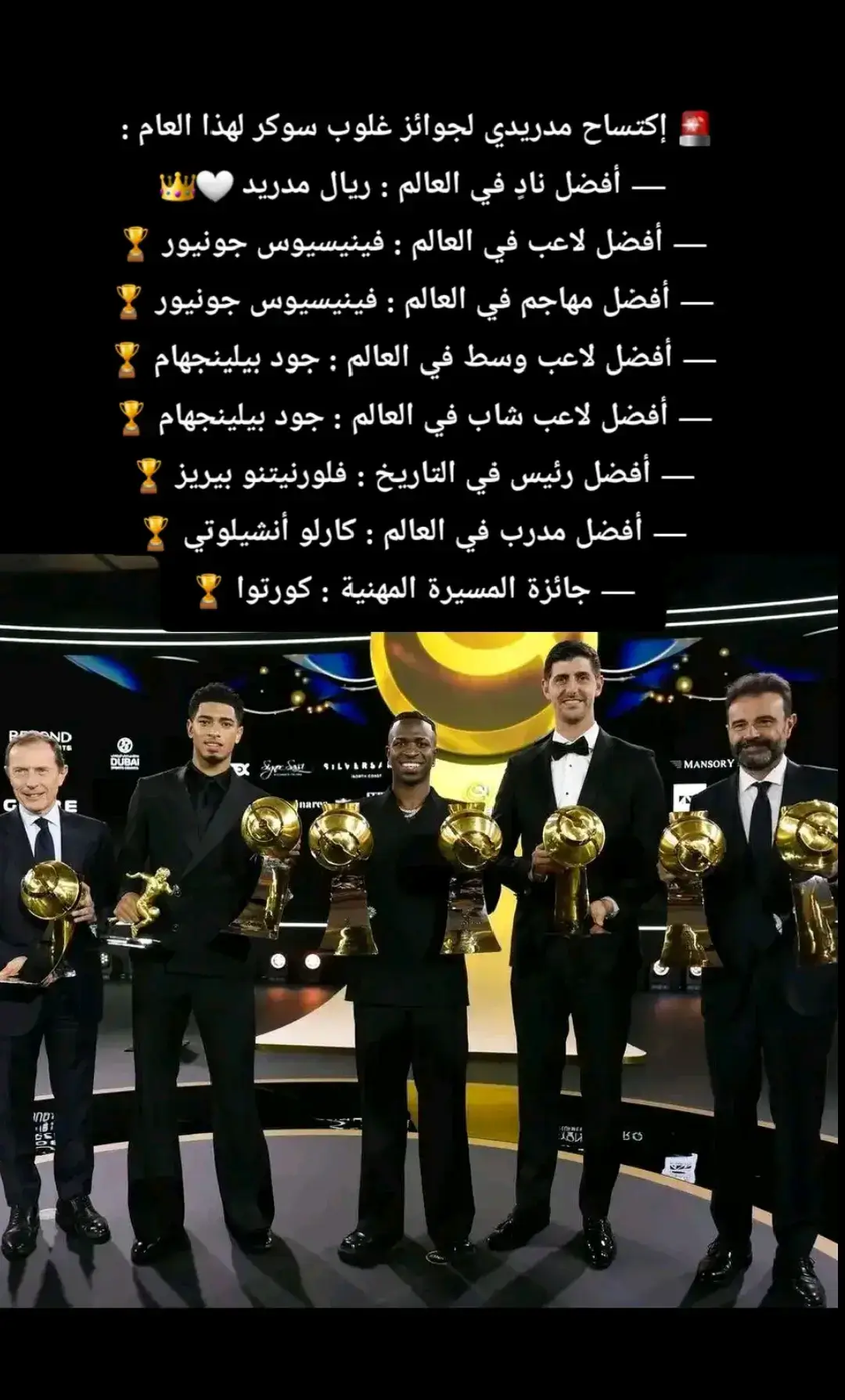 #هلا_مدريد #اهم_الاخبار 😀😅♥️