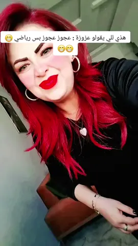 #tik_tok #viral_video #foryoupage❤️❤️ #pourtoi #fyyyyyyyyyyyyyyyy #funny #fyp #🥰🥰🥰🥰❤️❤️❤️ #💔 #😜 