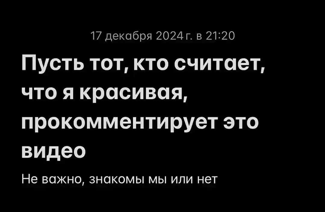 В #рек пожалуйста 🥺 🙏🏻 #красота #развитие 