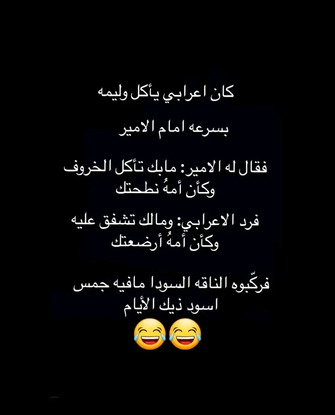 #fyp #foryou #f #😂😂😂😂😂😂😂😂😂😂😂😂😂😂😂 #😂😂😂😂😂 #😂😂😂 #😂 #السعودية #الشعب_الصيني_ماله_حل #الشعب_الصيني_ماله_حل😂😂 #ضحك_وناسة #comediahumor #comedia #0324mytest #funny #دويتو #الخليج #الامارات #الكويت #اضحكو_بحب_اشوفكم_مبسوطين  #الشعب_الصيني_ماله_حل😂😂🏃🏻‍♀️ #fypシ #اضحك_من_قلبك  #مالي_خلق_احط_هاشتاقات🦦 #الشعب_الصيني_ماله_حل😂😂🏃🏻‍♀️