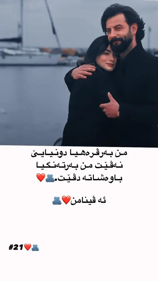 #tiktok #foryou #foryoupaga #fyp #tiktokindia @TikTok Tips #new #دهوك_زاخو_سليماني_ئاكري_ئاميدى_هولير #شعب_صيني_ماله_حل😂😂 