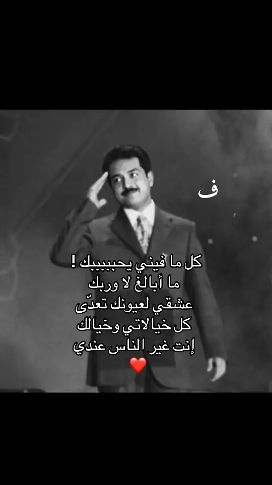 #Riyadh #4u #راشد_الماجد #H #💙 