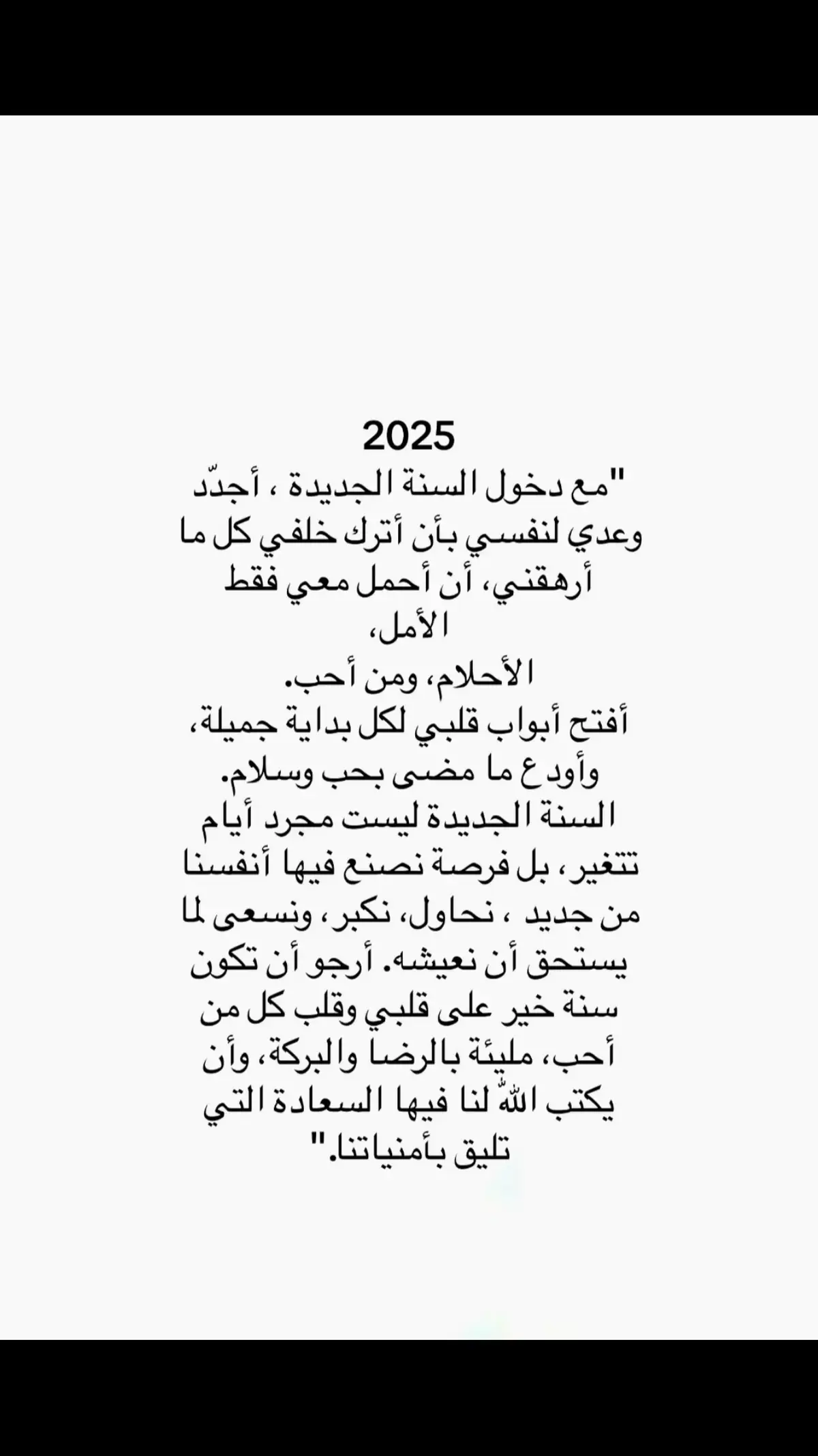 #explore #حالات_واتس #الرياض #2025 