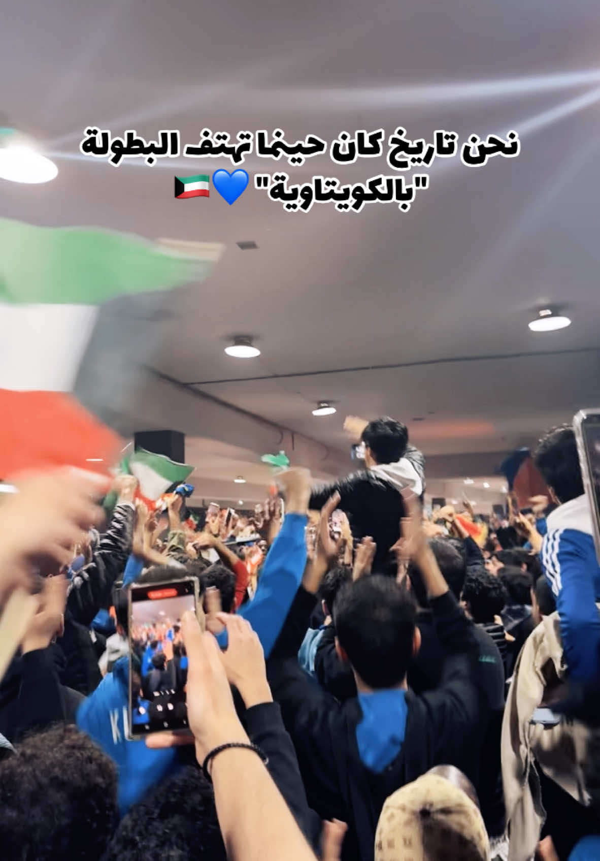 🇰🇼💙. #kuwait