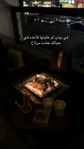 هي حياتك وليست حياة الناس عش كما  ‏شئت فآذواق الناس مهلكه .!👌🏻#الطايف #الشتاء🎻🎼 #شبة_نار_قهوه_روقان #اكسبلور #explore #اكسبلورexplore #كافيهات_الطايف #مقاهي_الطايف #الطايف_الان_اكسبلور  ‏-