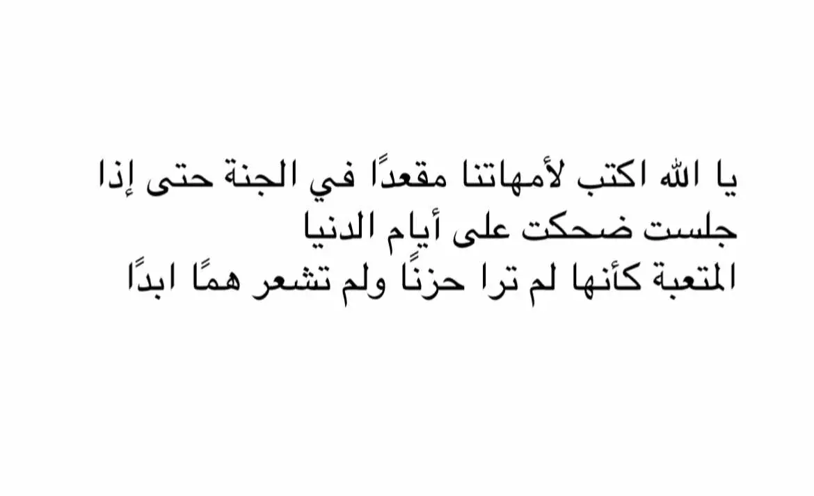 #ماجد🦅 #لا_اله_الا_الله_محمد_رسول_الله 