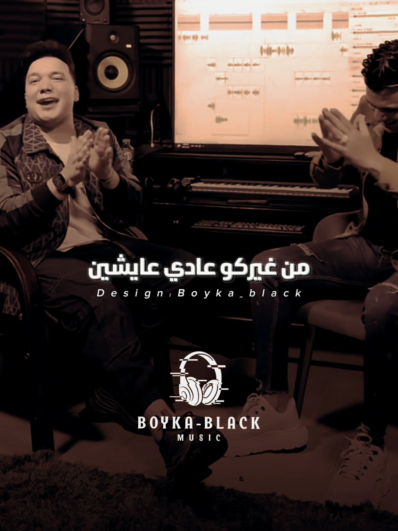 شعارنا في 2025🤎🔥 #محمد_سليم #تصميم_فيديوهات🎶🎤🎬 #ستوريات #حالات_واتس #boyka_black #music #fyp #اكسبلور #explore #viral #foryou #fypシ #حالات_واتس #تصميمي #محمد_سليم 