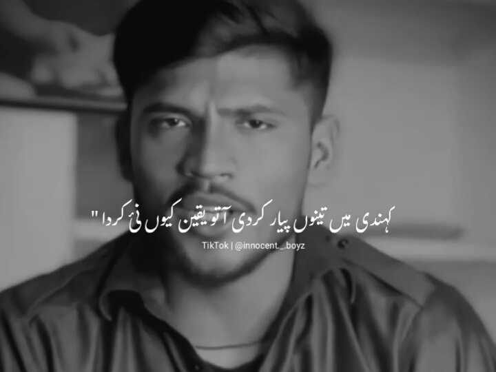 ~Kndi To Yaqeen Kyo ni krda 🙌💔😔 /- @H A I D E R @Qadir malik 786 #10k #a #grow #my #account #10k #innoxent_boyz #unfreeze #viralthisvideo #viralthis #a #viralthisvideo #1m #10k #viewproblem #viewproblem 