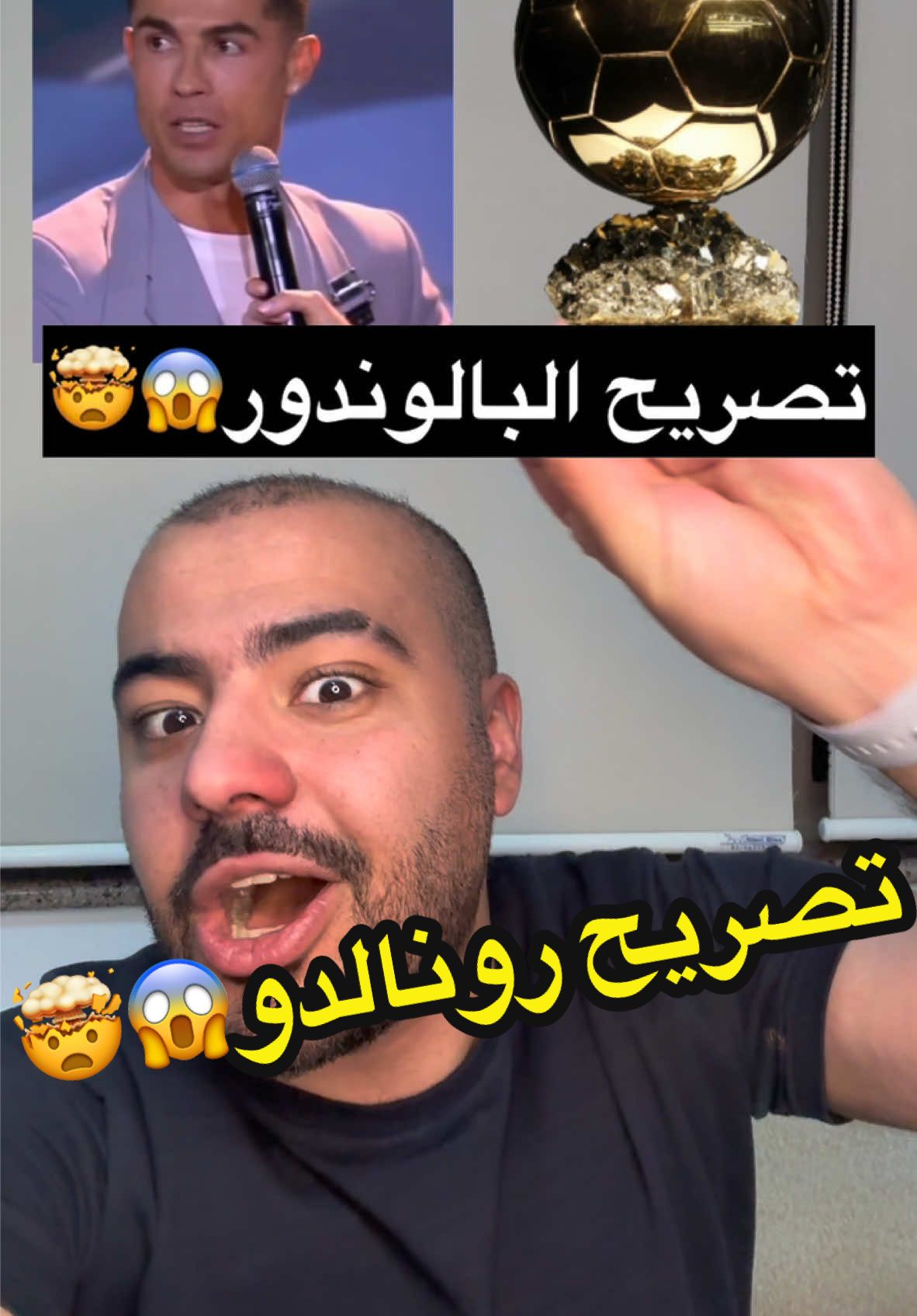 رونالدو يعلن الحرب على الجميع🤯😱 #sportsontiktok #رونالدو #فينيسيوس #ميسي #جلوب_سوكر @Globe Soccer 