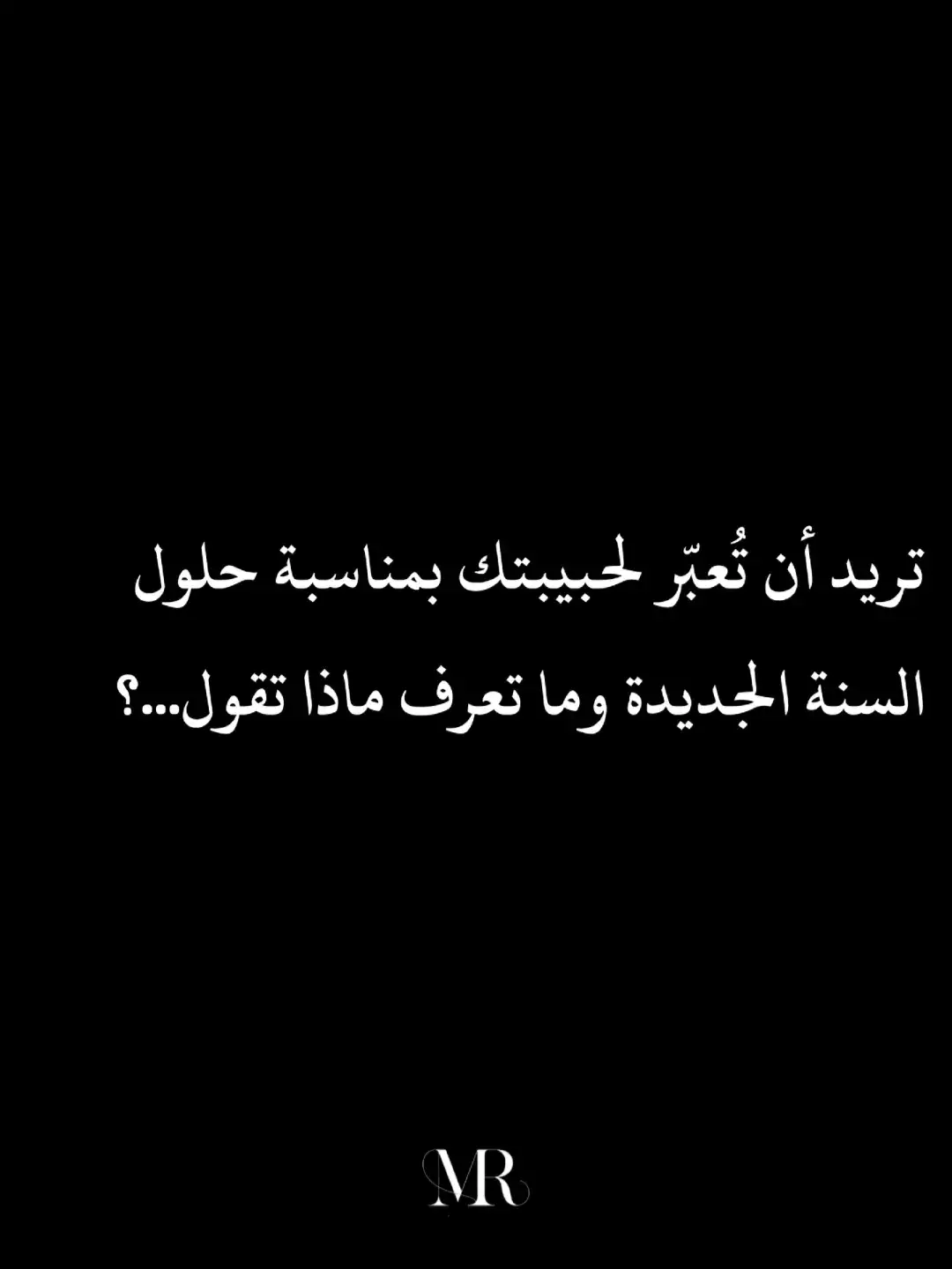 #fouryou #شعر #كلام_من_القلب #كلام_من_ذهب #فصحى #عبارات #خواطر #إقتباسات 