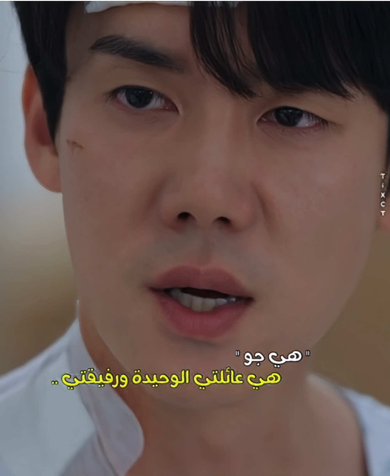 هي عائلتي الوحيده 😔✨🤌🏻 #cdrama #cdramalover #ONMYWAY #kdrama #fypシ゚viral #fypシ゚ #سيدراما_صينيه #كيدراما #سيدراما #cdramaedit #edit #lusi #w #fyp #kdrama #حين_يرن_الهاتف  #whenthephonerings 