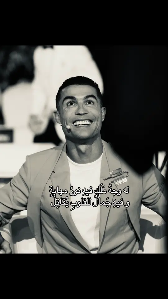 #cristianoronaldo #viral #explore #foryou #fypシ #fyppppppppppppppppppppppp #fyp