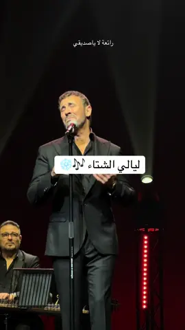 دبي اوبرا #ملك_المسارح_كاظم_الساهر #القيصر #كاظم_الساهر @Kadim Al Sahir كاظم الساهر 