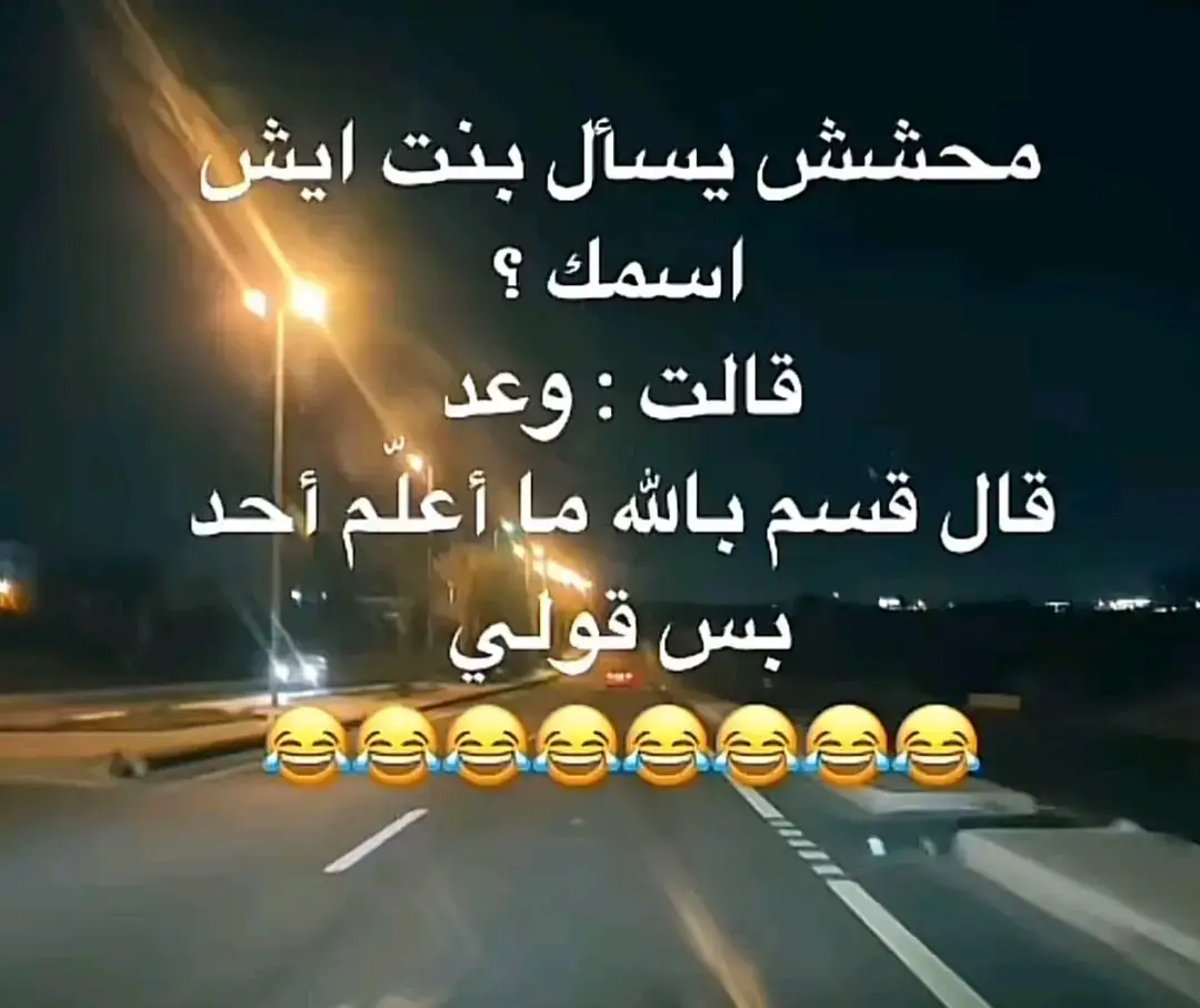 #fyp #foryou #f #😂😂😂😂😂😂😂😂😂😂😂😂😂😂😂 #😂😂😂😂😂 #😂😂😂 #😂 #السعودية #الشعب_الصيني_ماله_حل #الشعب_الصيني_ماله_حل😂😂 #ضحك_وناسة #comediahumor #comedia #0324mytest #funny #دويتو #الخليج #الامارات #الكويت #اضحكو_بحب_اشوفكم_مبسوطين  #الشعب_الصيني_ماله_حل😂😂🏃🏻‍♀️ #fypシ #اضحك_من_قلبك  #مالي_خلق_احط_هاشتاقات🦦 #الشعب_الصيني_ماله_حل😂😂🏃🏻‍♀️