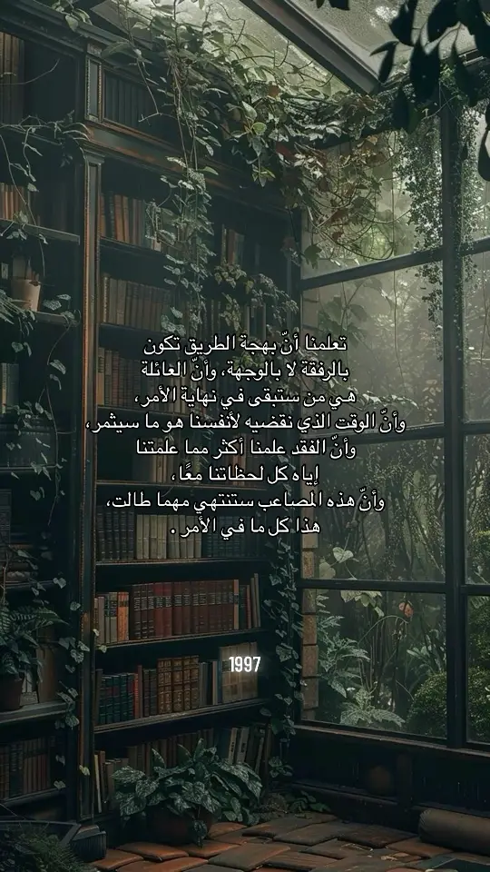 #حلويش #هواجيس #شعور #اقتباسات #fyp #عبارات #تحفيز 