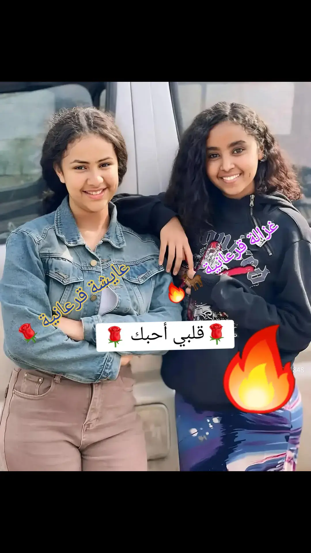 @غزالة قرعانيه 🦌🔥