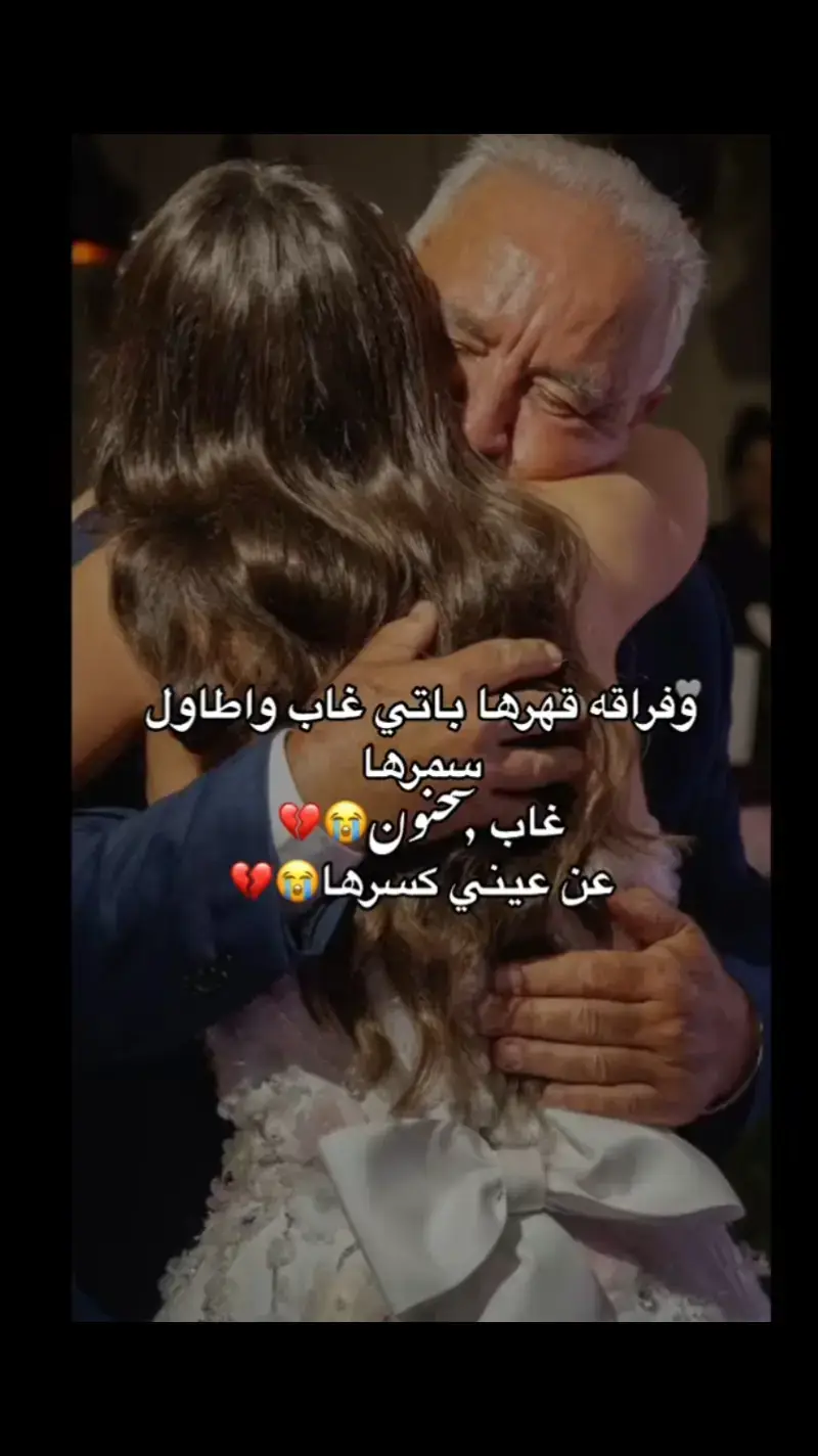 دنيا💔🔥