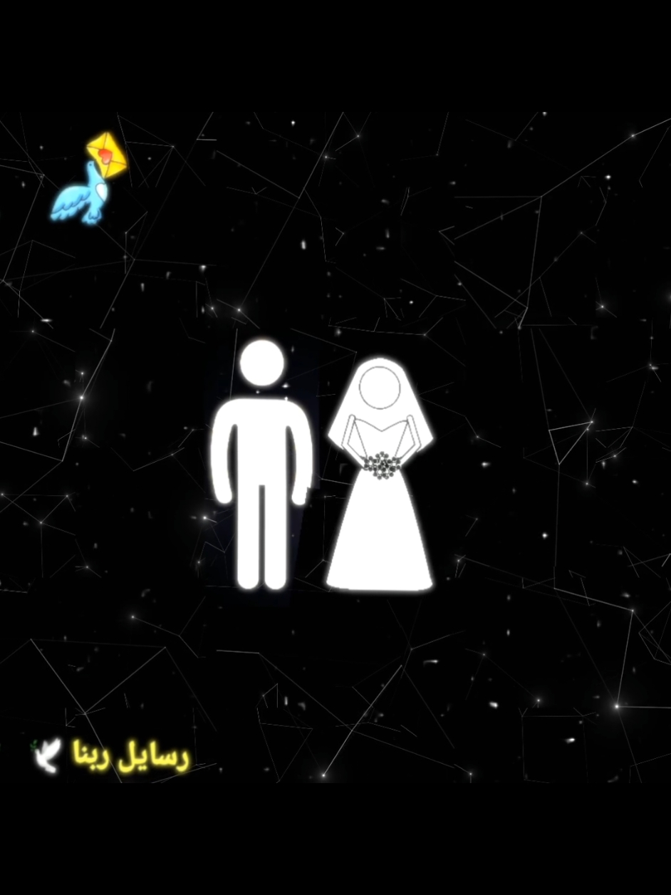 دعاء 💍😍💕🕊 #رسايل_ربنا #رسالتك_اليوم #بشارة_لك #fyp 