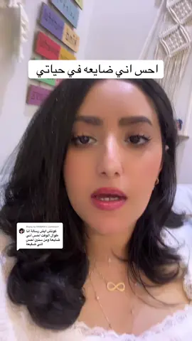 Replying to @RAWAN #علاقه_سامه #علاقات #viral #explore #تشافي #التفريغ_الكتابي #وضع_الحدود #رسائل_العلاقات #وضع_الحدود #الذكورة_الانوثة #صدمات_الطفولة #بودكاست #جذب_شريك_الحياة #اهداف #امباث 