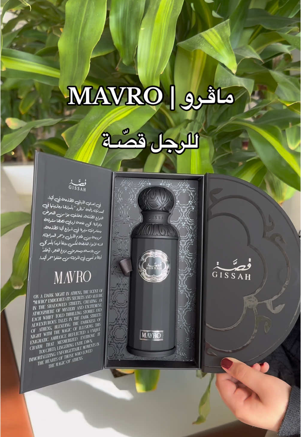 اعلان . ‏ https://sa.gissah.com/ #عطور #قصة #عطور_قصة #عطر_رجالي #عطور_رجالية  #ذوقيات #اكسبلور  ‏ #explore 