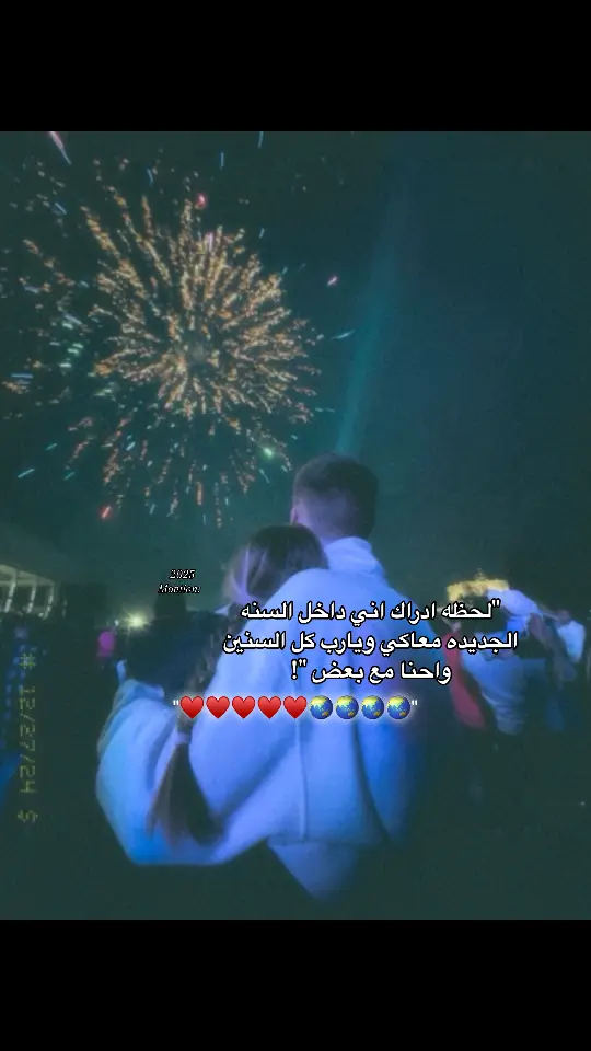 Montion 🌏#amrdiab #fyp #foryoupage❤️❤️ #story #viral_video 