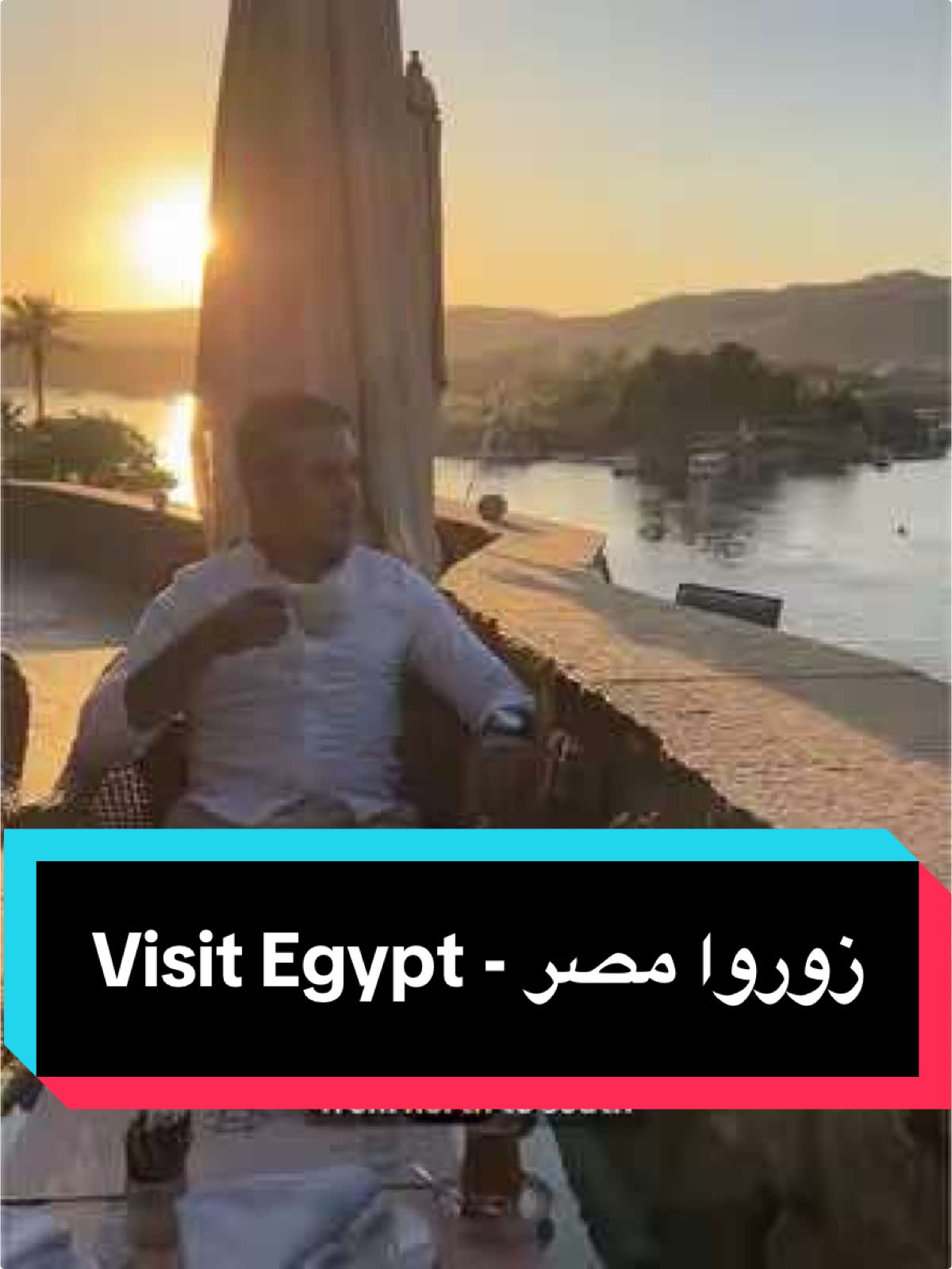 كل ركن فمصر بيحكي قصة وحكاية، مستنين تكون جزء منها. Every corner of Egypt is filled with wonder، come and create unforgettable memories! #WhereToVisit #egypt 