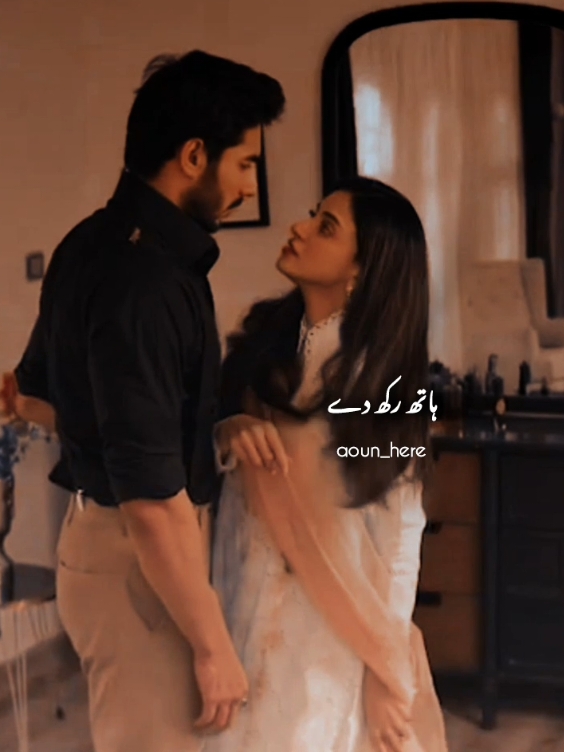 #pakdramas #aounhere #foryou 