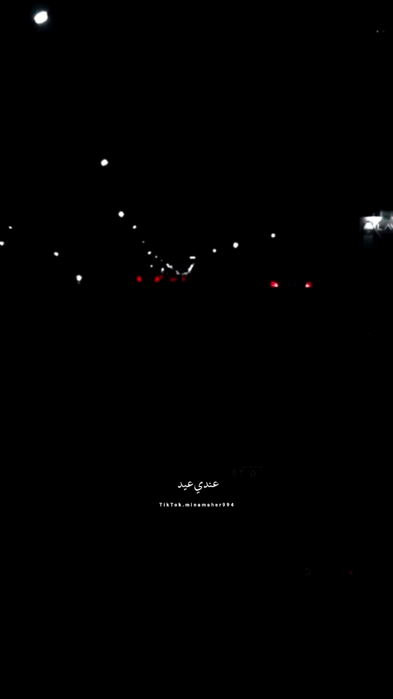 خلي بالك علي روحك #ايمان_الشميطي #خلي_بالك_على_روحك #mina_maher994  . . . . . . . #fyp #fypシ #fypシ゚viral #fypage #fyppppppppppppppppppppppp #foryou #foryoupage #foryourpage #viral #viralvideo #viraltiktok #video #viral_video #explore #اكسبلور #اكسبلورexplore @Eman Alshmety 