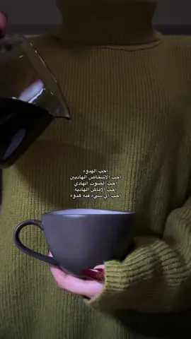 #beauty #Meme #coffee #coffeetiktok 