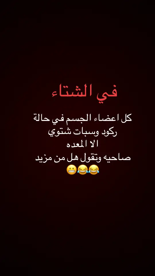 ##سفيرة_السعادة #مالي_خلق_احط_هاشتاقات #ضحك #شعب_الصيني_ماله_حل😂 