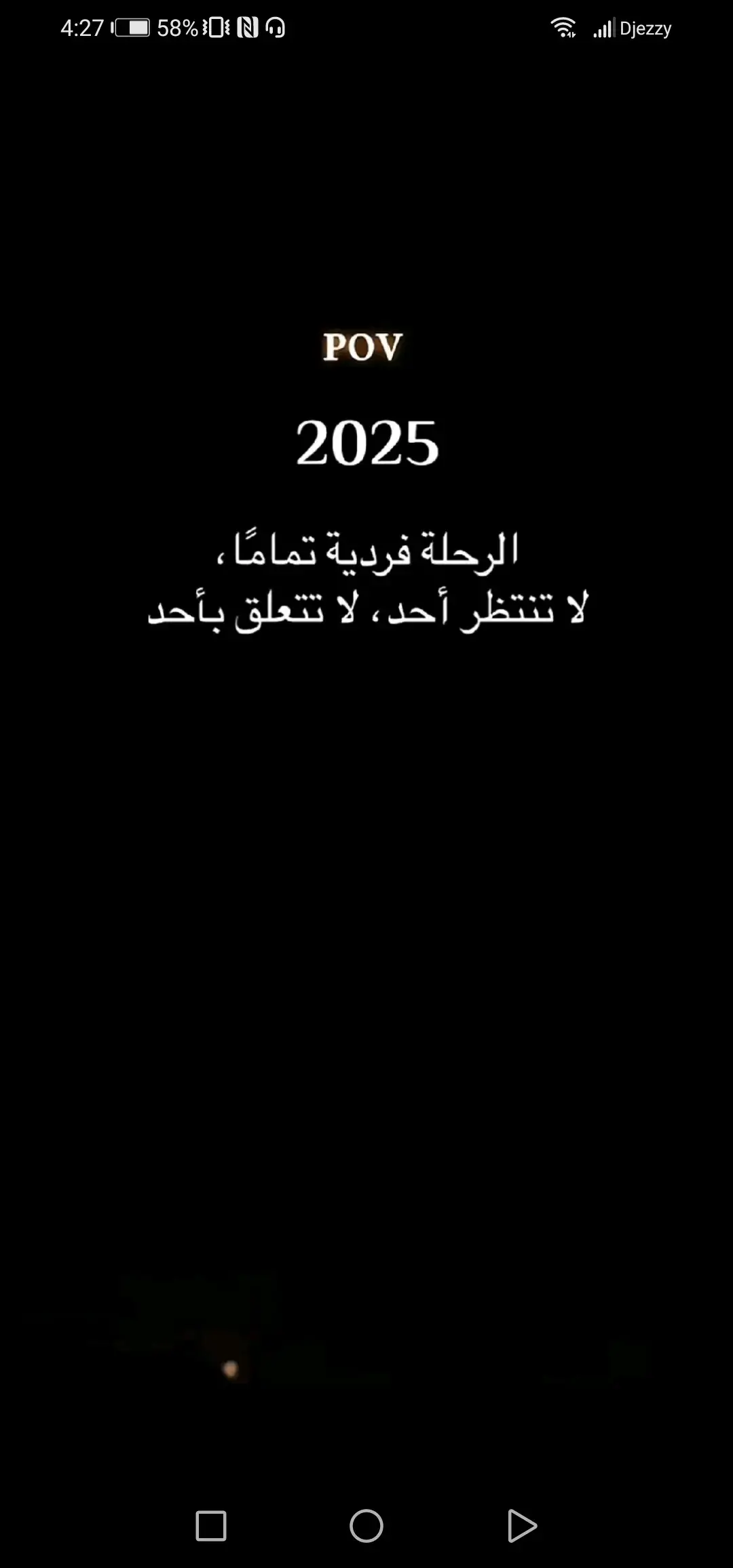 #اقتباسات        #explore      #كتاباتي_للعقول_الراقية_فقط📵✅       #tiktokgiaitri      #للعقول_الراقية_فقط🤚🏻💙للأسف_لا_أحب_التصنع 