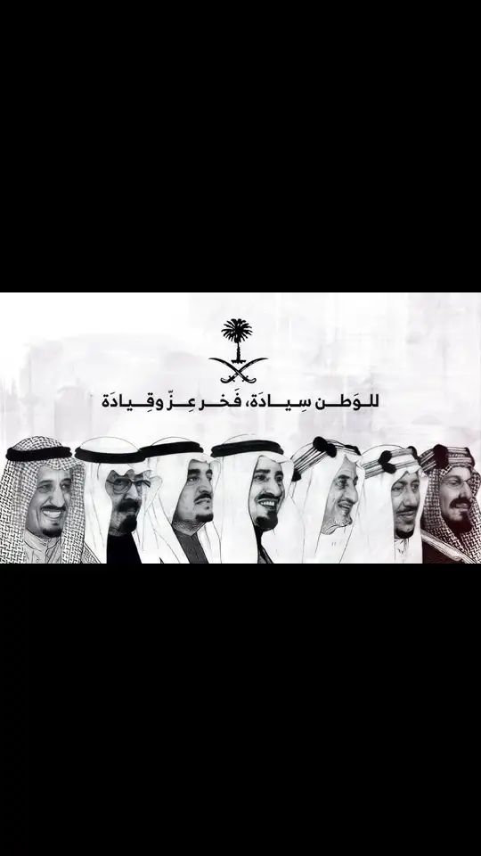 #اكسبلور #سارعي #عزوفخر🇸🇦🇸🇦 #عز_وفخر #المملكة_العربية_السعودية 