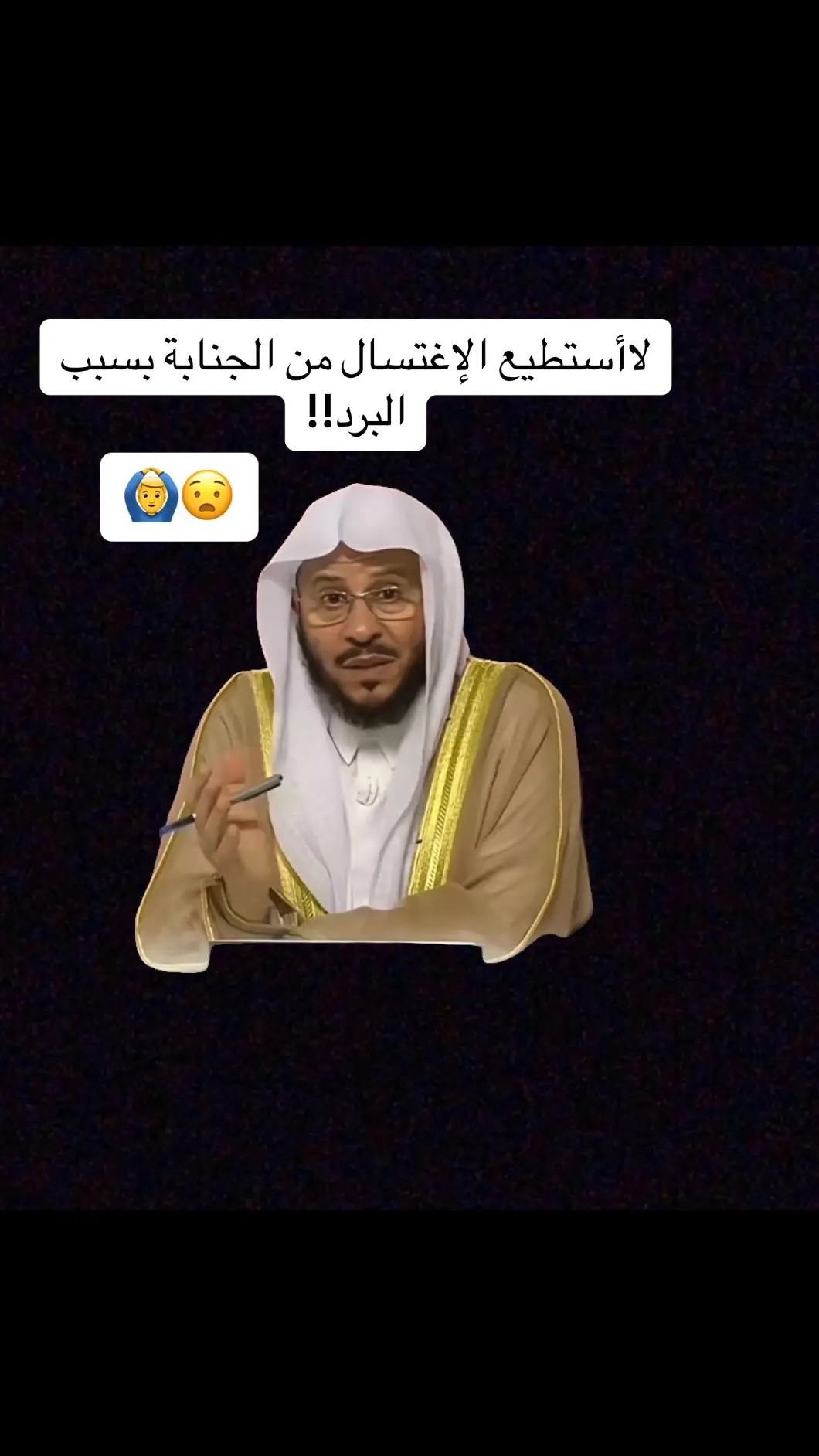 #الشيخ_عزيز_بن_فرحان_العنزي_حفظه_الله 