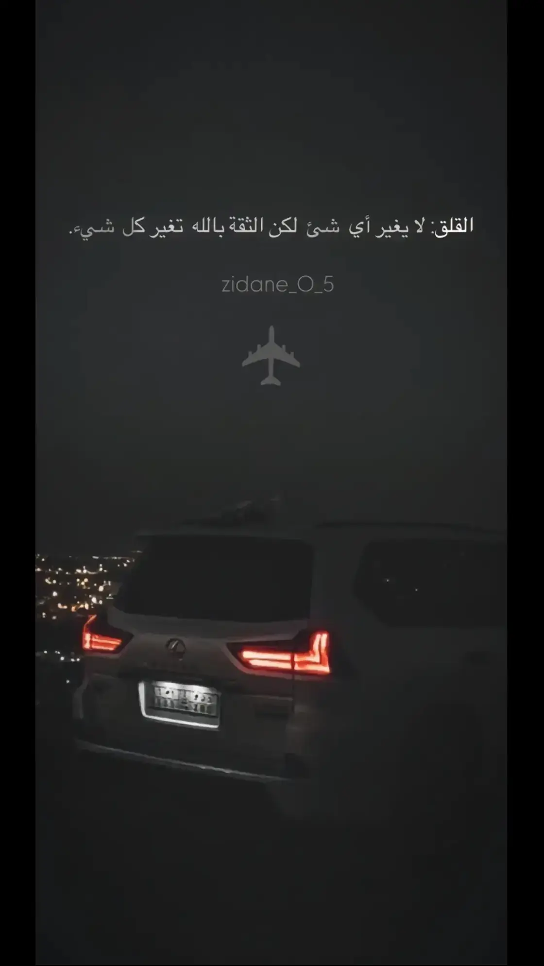 #مـوآلي_بني_عز_919 