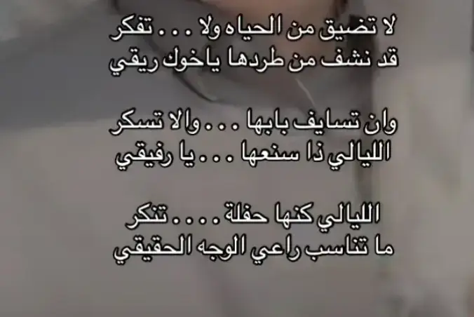 #شعروقصايد #جزل_الابيات#القصيد_النادر #شعر#شعروقصايد#شعروقصايد#جزل_الابيات #شعروقصايد#جزل_الابيات#جزل_القصيد#شعروقصايد #شعروقصايد 