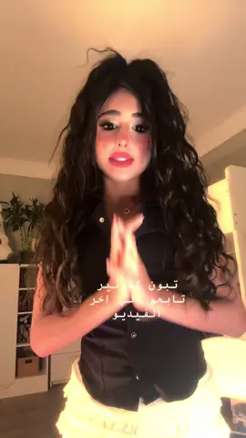 @Mawadajourney تيشرت المنتخب عندهم عليه خصم ولاتنسون كود الخصم :Raghad