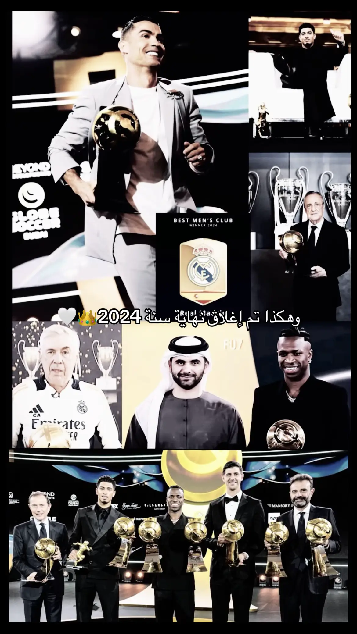 #cristianoronaldo #ريال_مدريد #foryou #realmadrid 