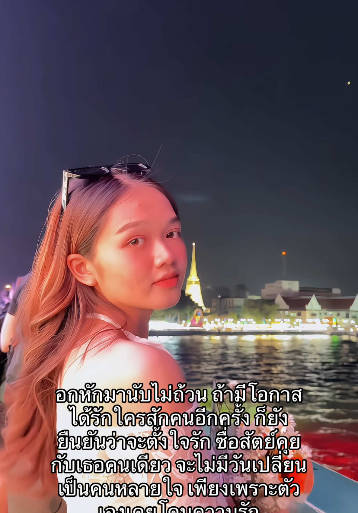 ผู้ถูกเลือกให้ผิดหวัง😅 #foryou #fypシ 