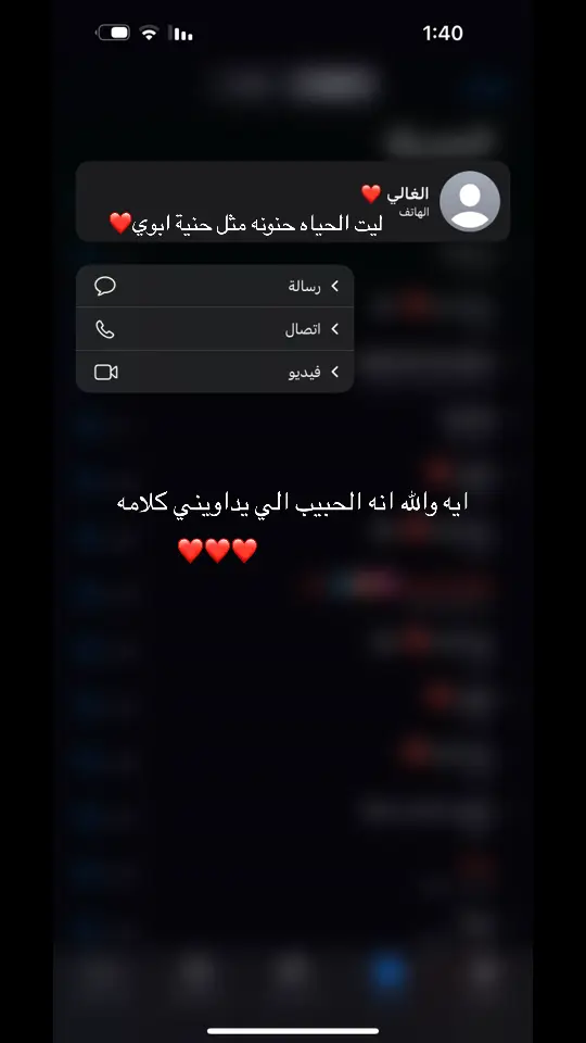 الله يطول عمرك يابوي❤️. #ابوي