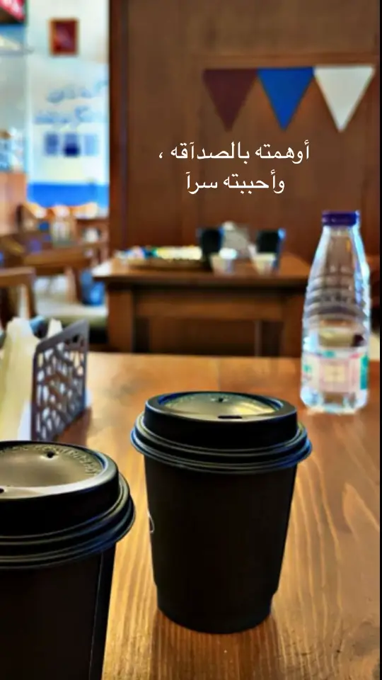 #احاسيس #خواطري_المبعثرة 