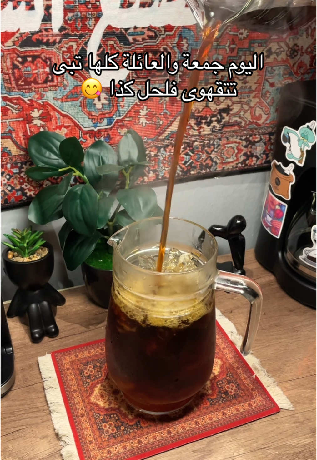 محصول لذيذ ويستاهل التجربة 😋🤎#foryou #photo #explore #مالي_خلق_احط_هاشتاقات #viral #اكسبلور #v60 #fppppppppppppppppppp #مالي_خلق_احط_هاشتاقات #video #tiktok 