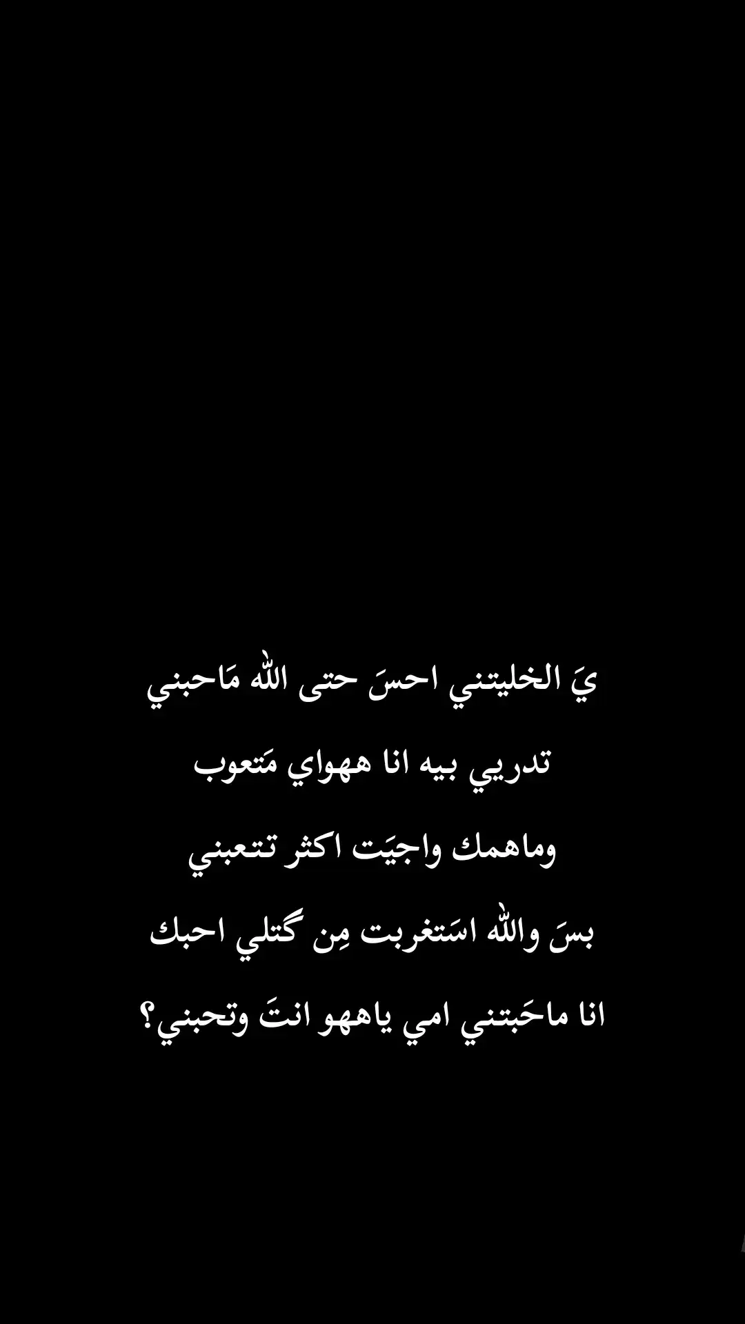 قناتي تلي بالبايوو حتعجبكمم. #دعاء #شعر #شعراء_وذواقين_الشعر_الشعبي #شعروقصايد #شعراء #شعر_شعبي 