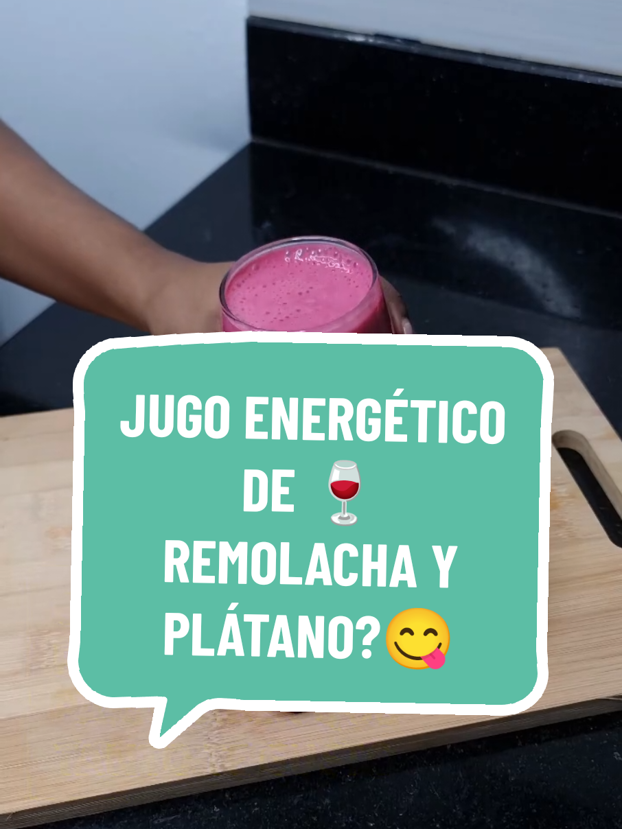 ¡CLARO! UN JUGO DE REMOLACHA y PLÁTANO es UNA EXCELENTE OPCIÓN PARA AUMENTAR TU ENERGÍA y FUERZA.  Ambas frutas son ricas en nutrientes que benefician tu cuerpo. ¿Por qué elegir remolacha y plátano?  * Remolacha: Rica en nitratos, que mejoran el flujo sanguíneo y rendimiento físico. Además, aporta vitaminas y minerales.  * Plátano: Fuente de potasio, esencial para los músculos y la función nerviosa. También proporciona energía rápida gracias a sus carbohidratos. Receta básica:  * 1 remolacha mediana  * 1 plátano maduro  * 1 taza de agua  * Opcional: jugo de naranja, jengibre, o una cucharada de miel Preparación:  * Lava bien la remolacha y el plátano.  * Corta la remolacha en cubos y el plátano en rodajas.  * Licúa todos los ingredientes hasta obtener una mezcla homogénea.  * Sirve inmediatamente. Consejos adicionales:  * Para un extra de energía: Agrega una cucharada de semillas de chía o linaza.  * Para mejorar la digestión: Incluye un poco de jengibre.  * Para un sabor más dulce: Añade una cucharada de miel. ¡Disfruta de tu jugo energizante! @frutesencia @frutesencia. más información ✍️ en mí perfil 👉. #jugo #energetico #saludableyrico #platano #fresa #remolacha #fresa #beterraga #jugorojo #energia #facilyrapido 