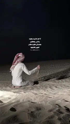 #ربيع_اليامي #اكسبلورexplore #fyp #like 