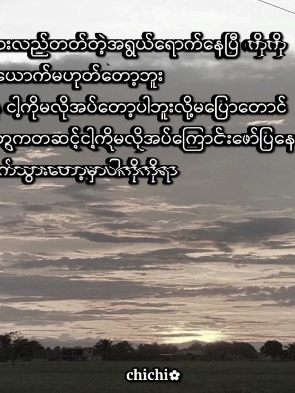 စတာနောက်တာကိုကိုရာ🙂‍↕️💗 #views #fyp #foryou #fypシ 